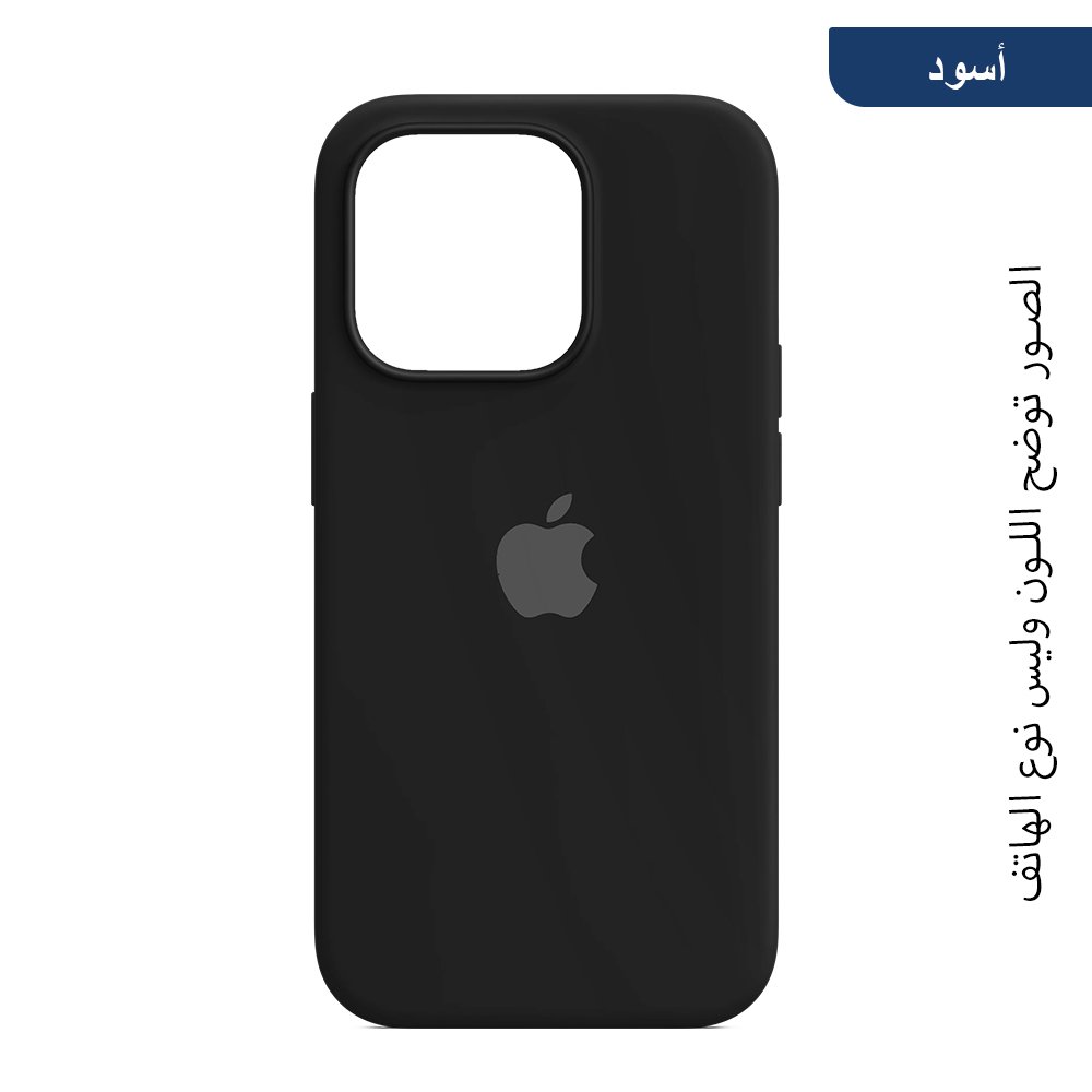 2025 Silicone Back Case with Apple Logo For iPhone