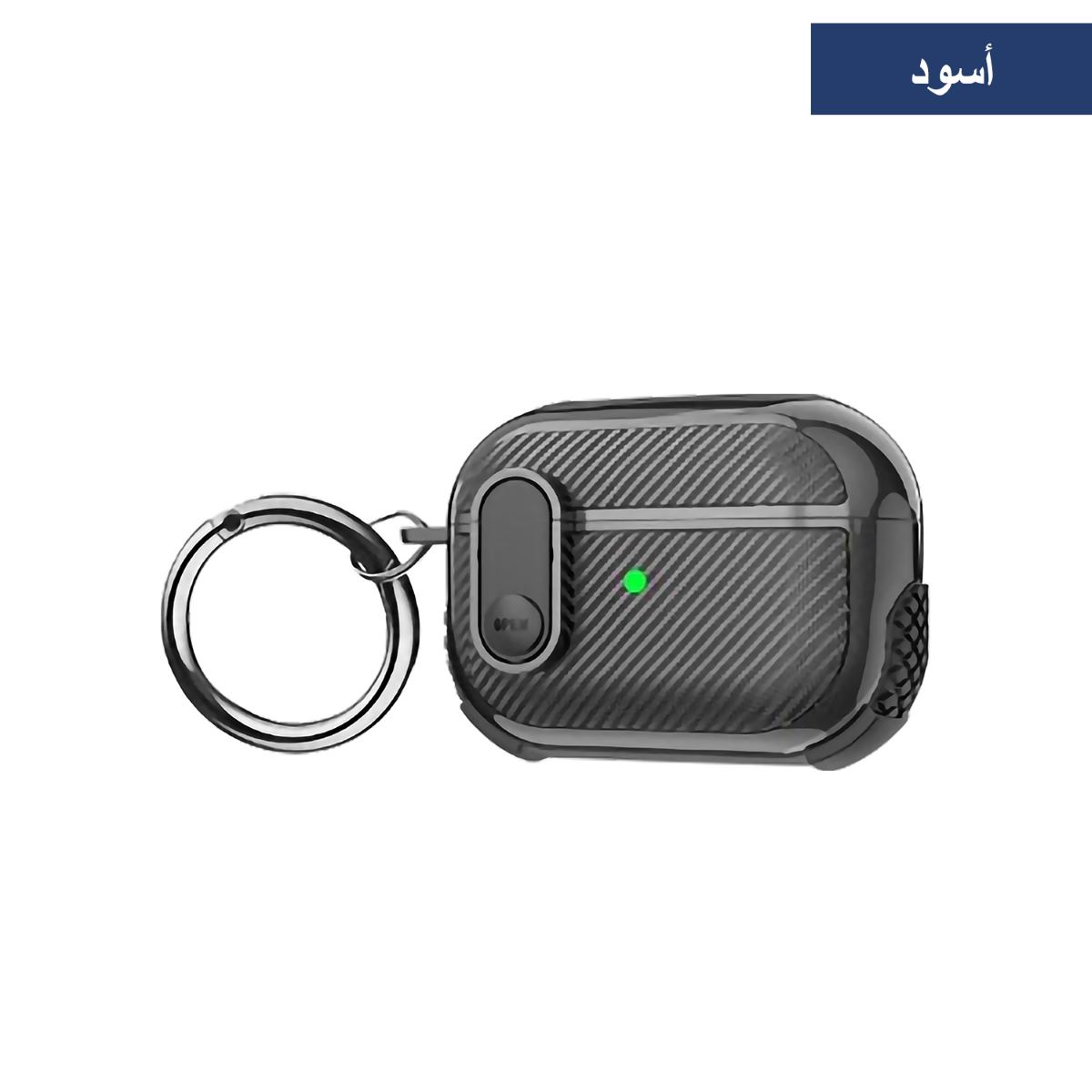 بيت ايربود مع زر قفل