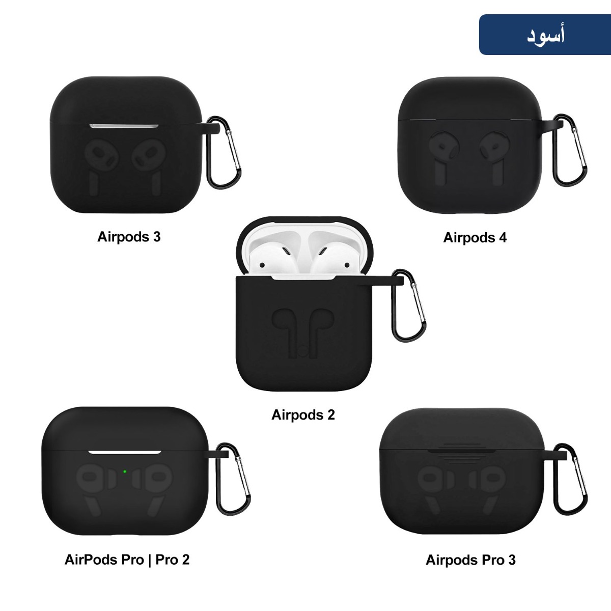 AirPods Silicone Case