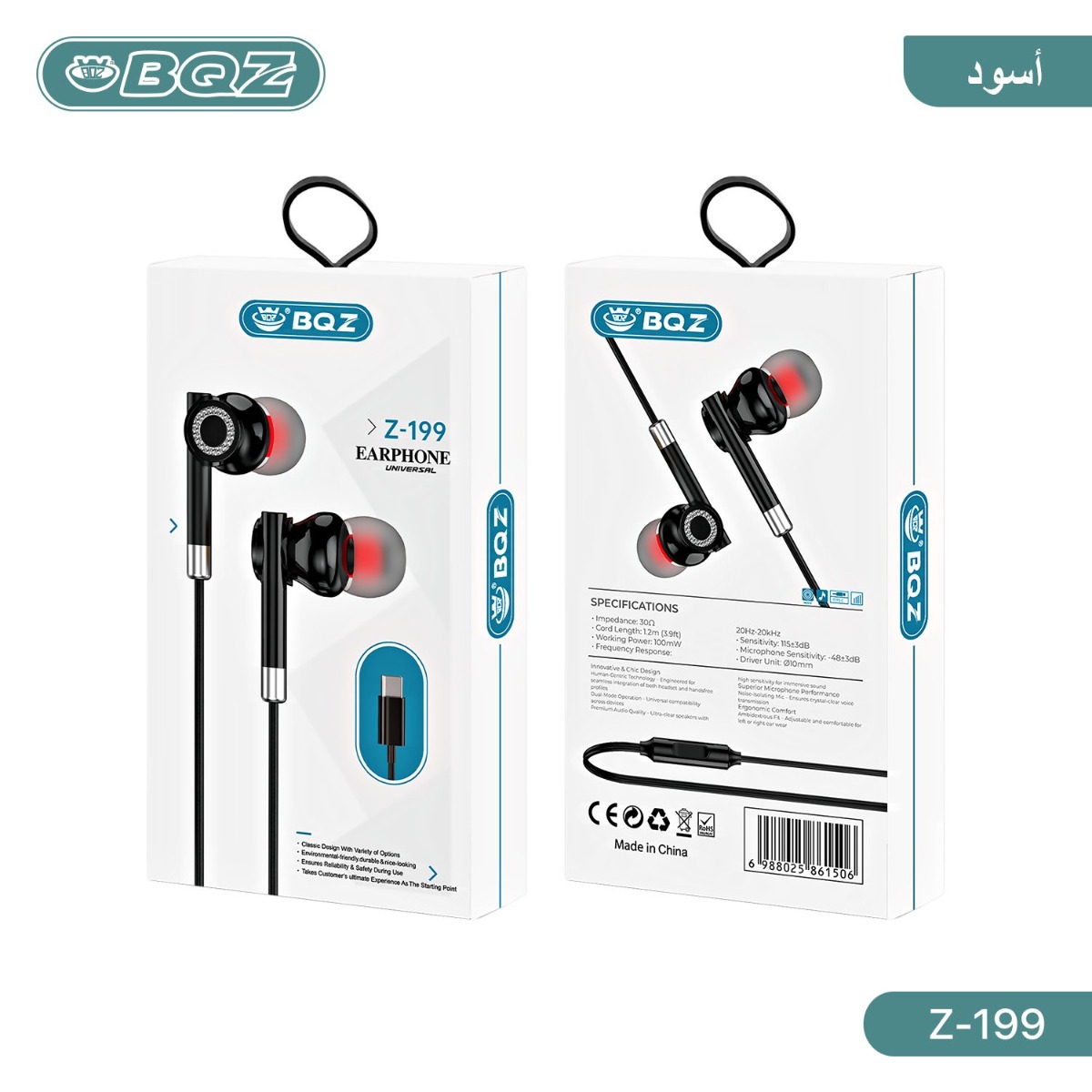 BQZ Z-199 Type-C Earphone
