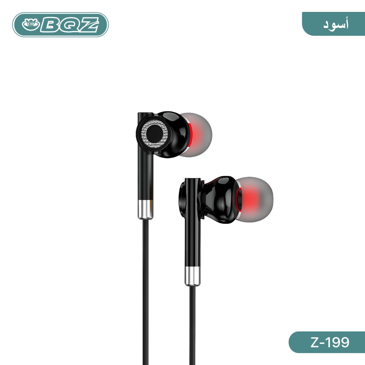 سماعة أذن BQZ Z-199 Type-C