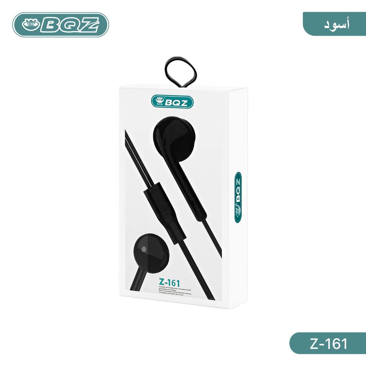 سماعة أذن BQZ Z-161