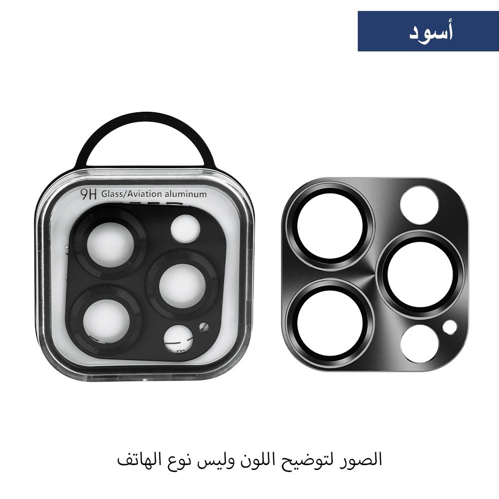 Aluminum Camera Lens Protector for iPhone - 1 Piece