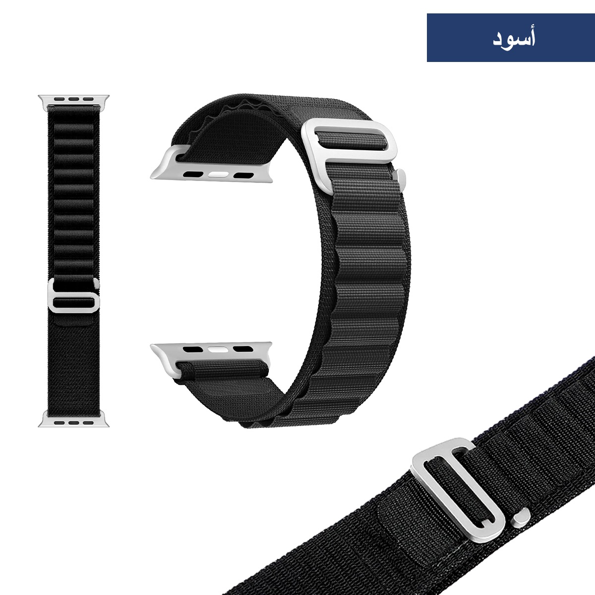 Fabric Apple Ultra Watch Band