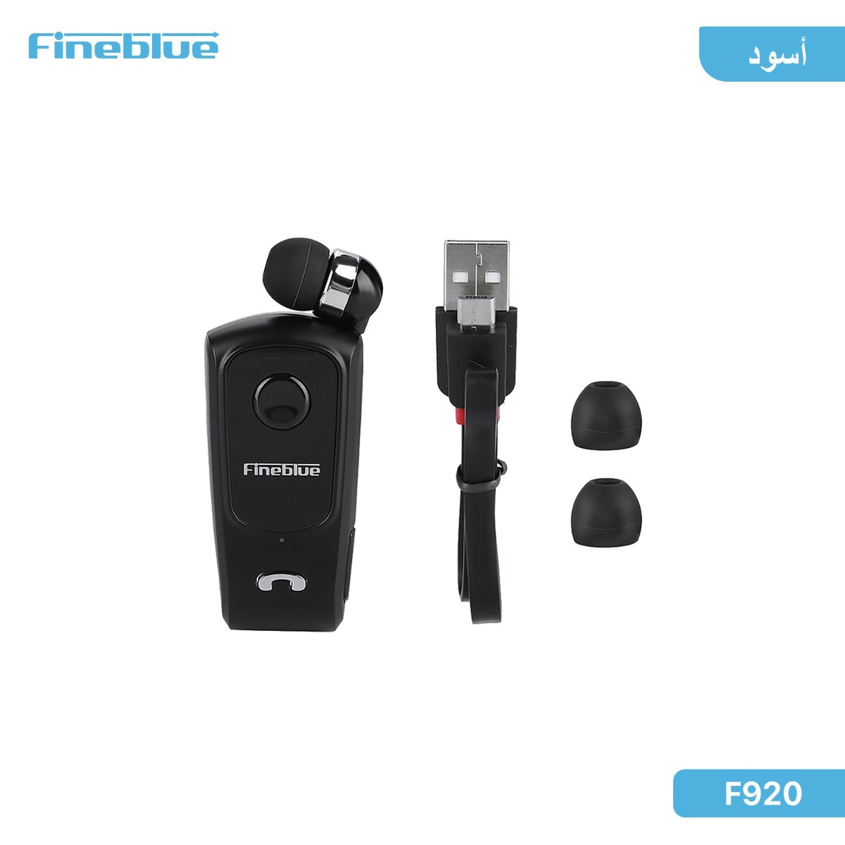 سماعة أذن FineBlue F920 بلوتوث