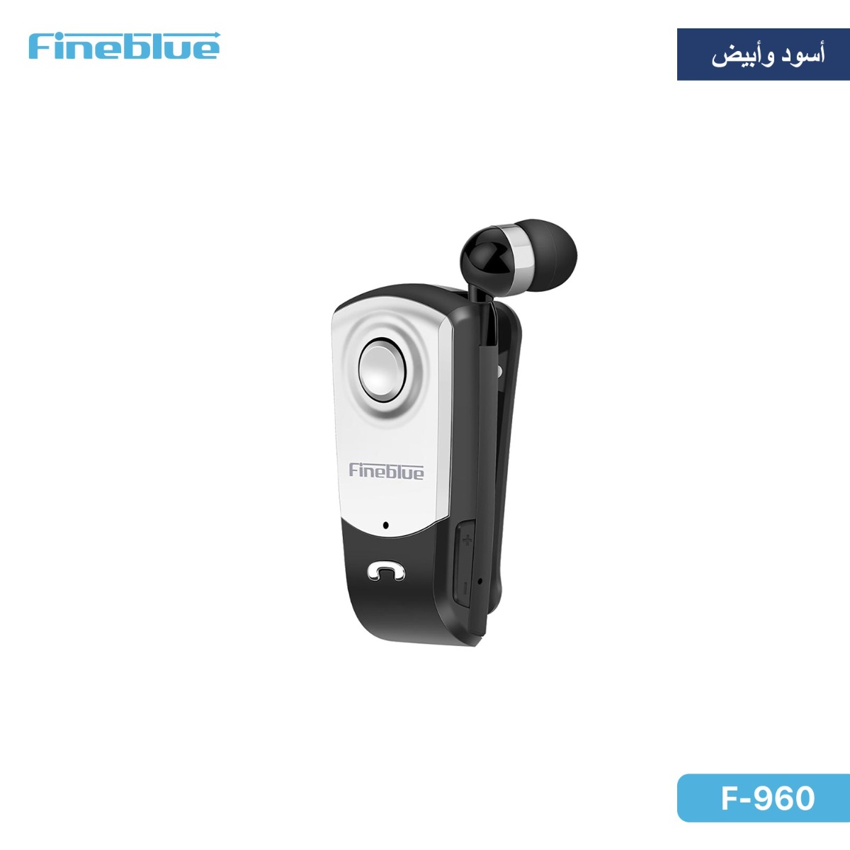 سماعة أذن FineBlue F960 Pro بلوتوث