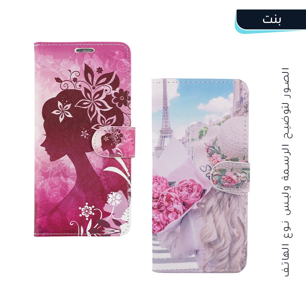 Painting Leather Book Case For Girl