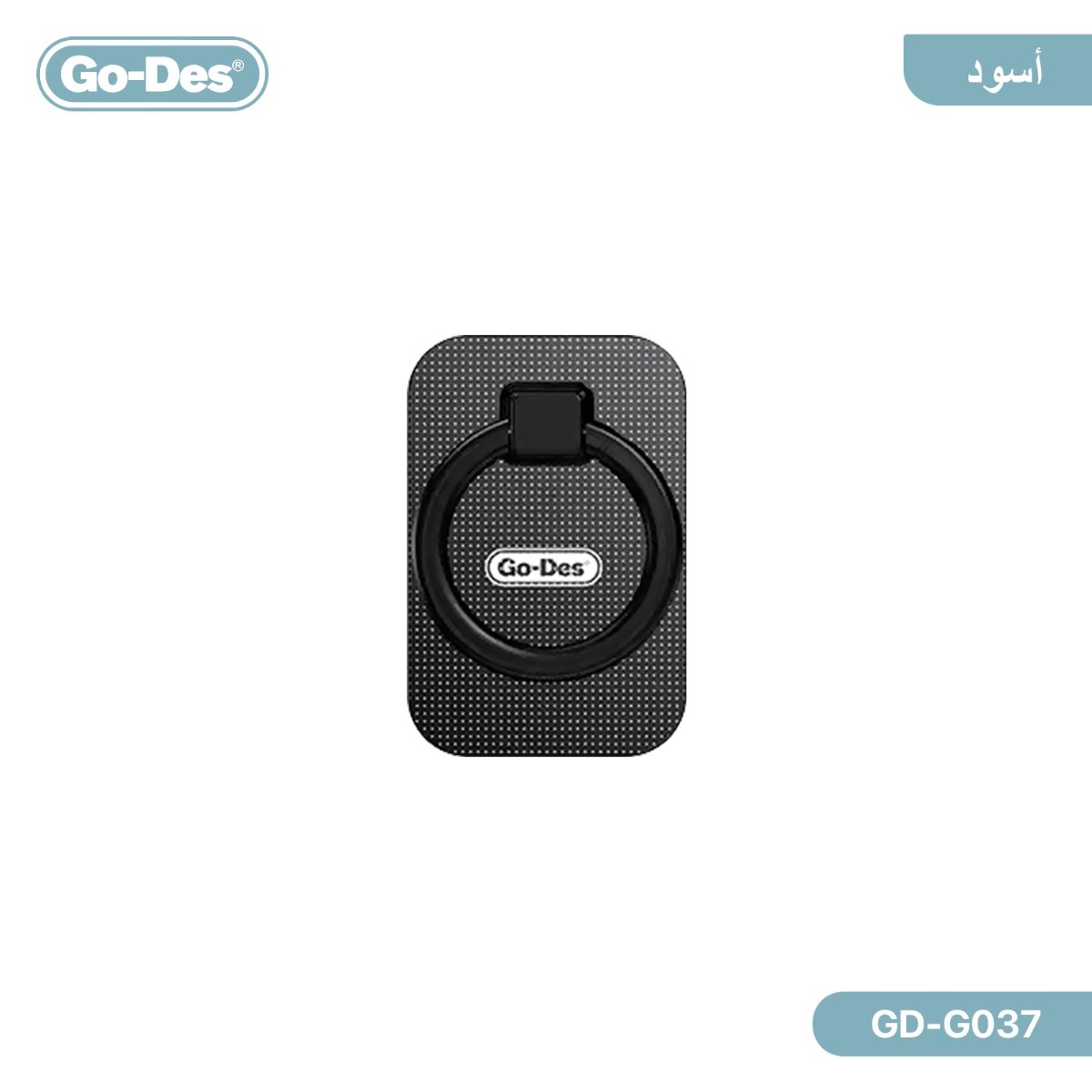 رنج وحمالة هاتف GO-DES GD-G037 المغناطيسية