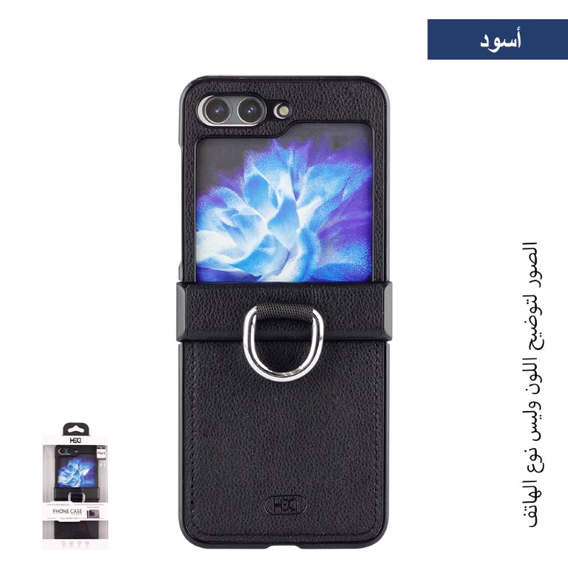 HBC-099 Leather Back Case with Ring - Samsung Flip