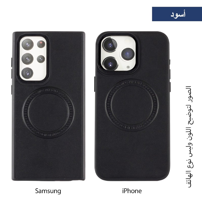 حماية ظهر جلد HBC-167 مع MagSafe لأجهزة آيفون