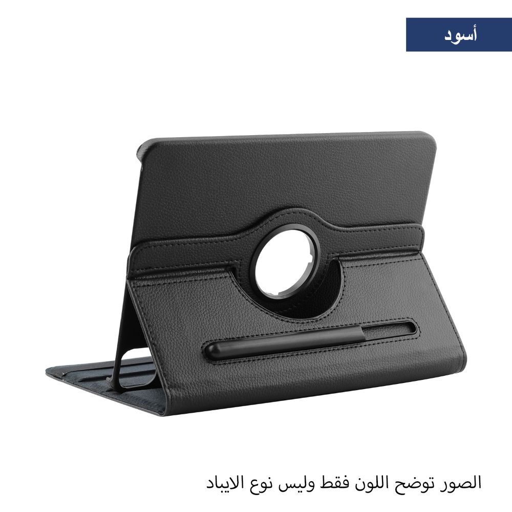 دفتر جلد آيباد مع فتحة أبل وعلاقة قلم