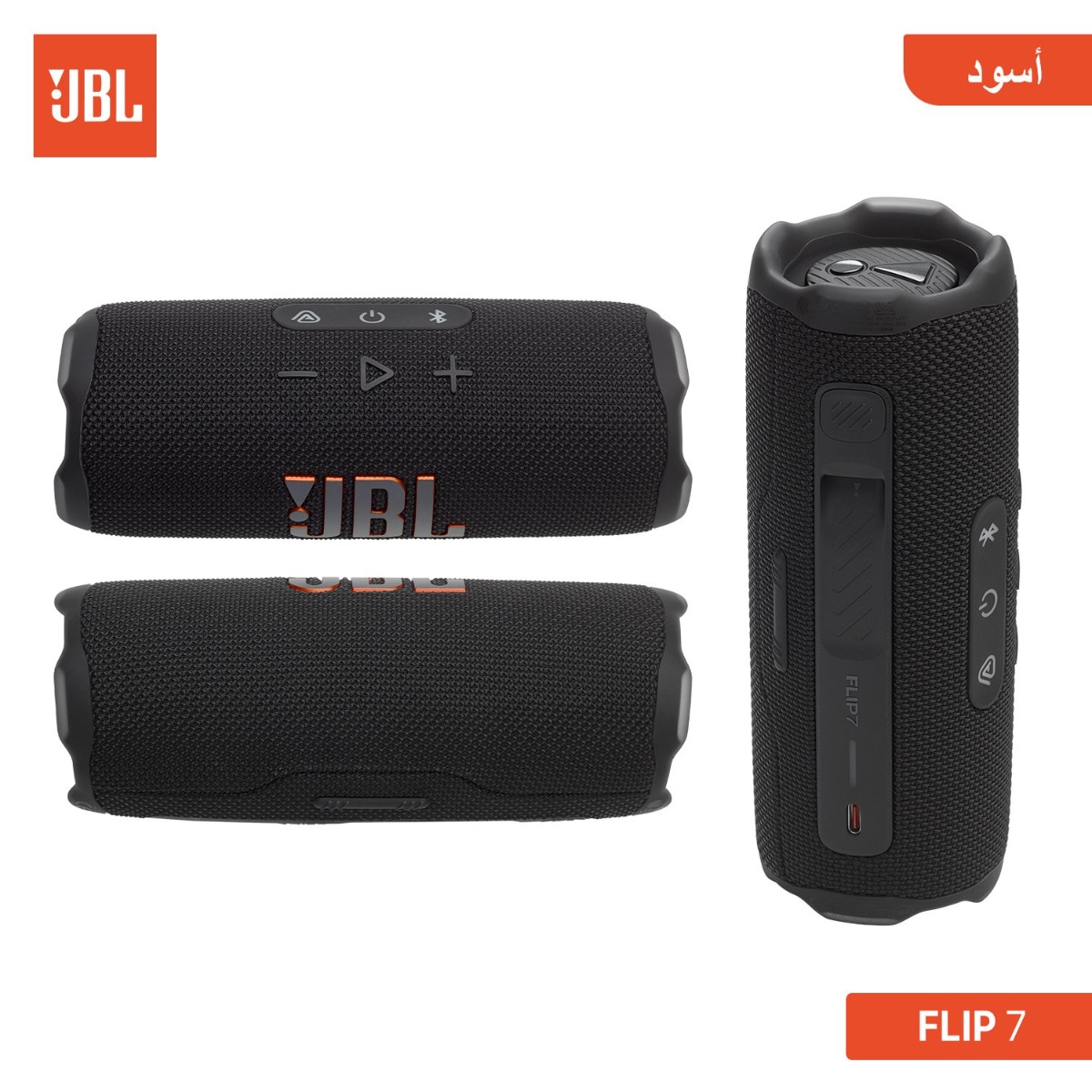 JBL FLIP 7 Bluetooth Speaker