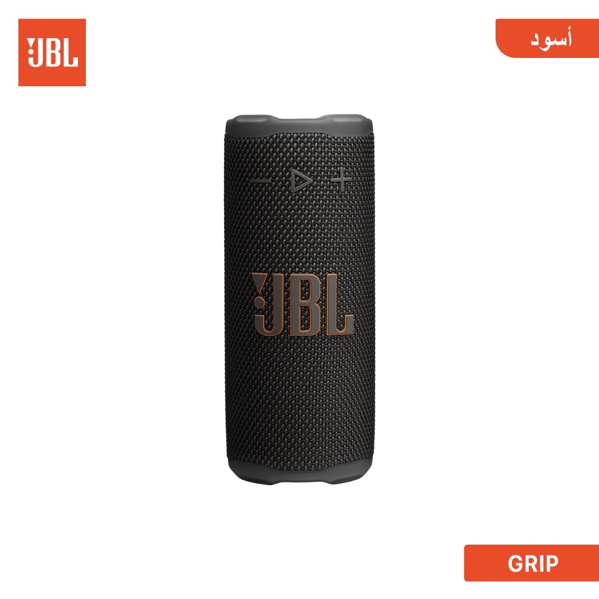 سبيكر JBL GRIP بلوتوث