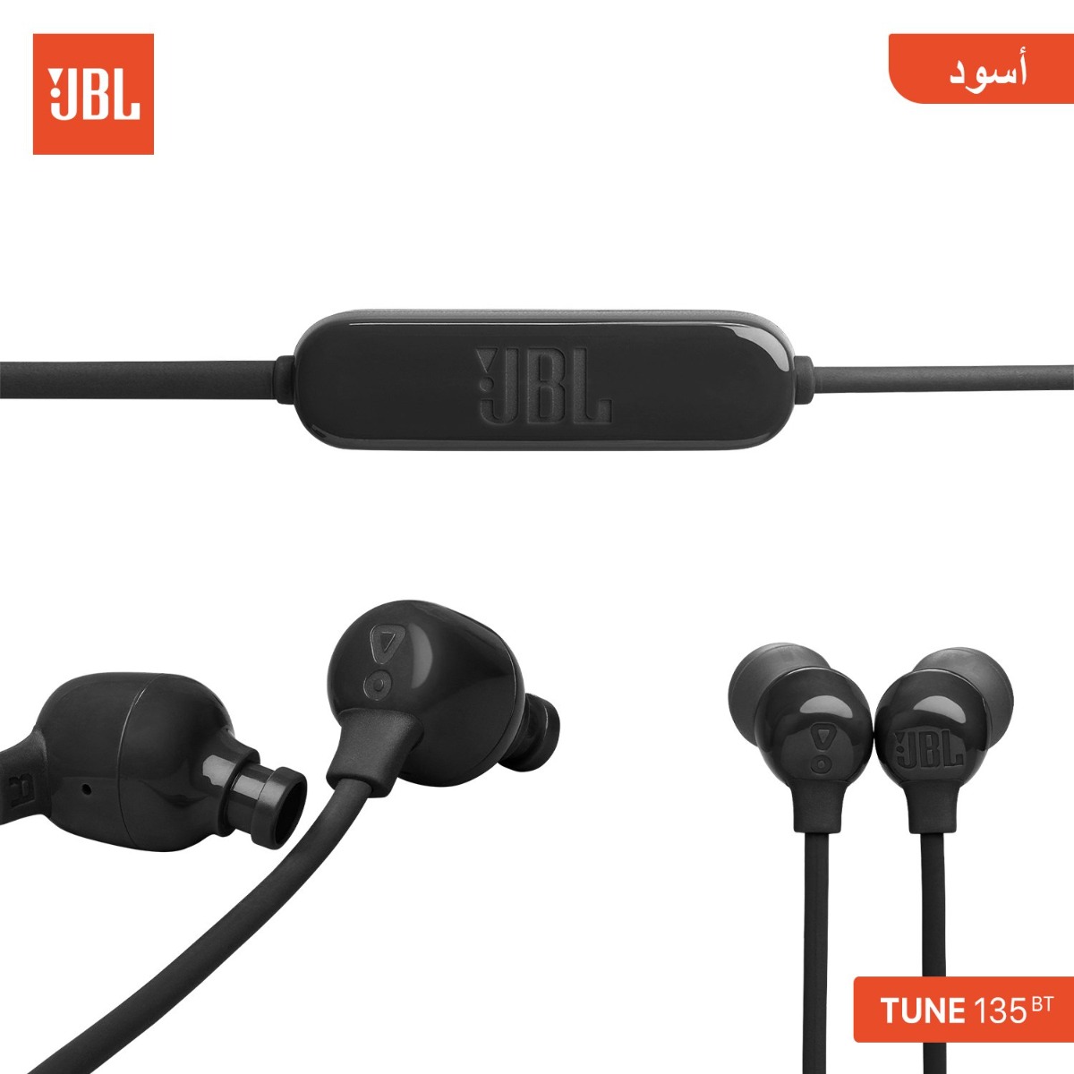 سماعة أذن JBL TUNE 135BT بلوتوث للرقبة