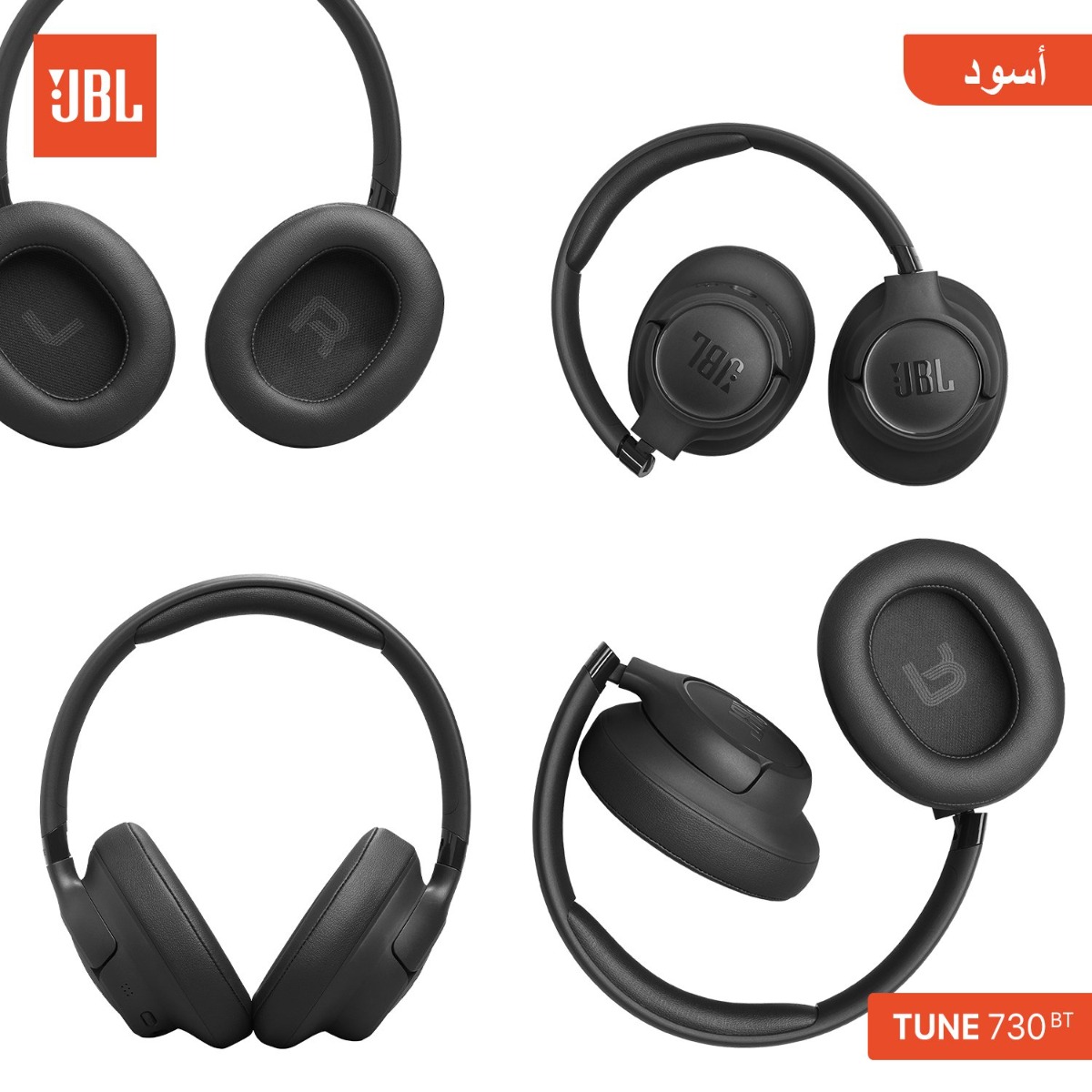 سماعة الرأس JBL TUNE 730BT بلوتوث