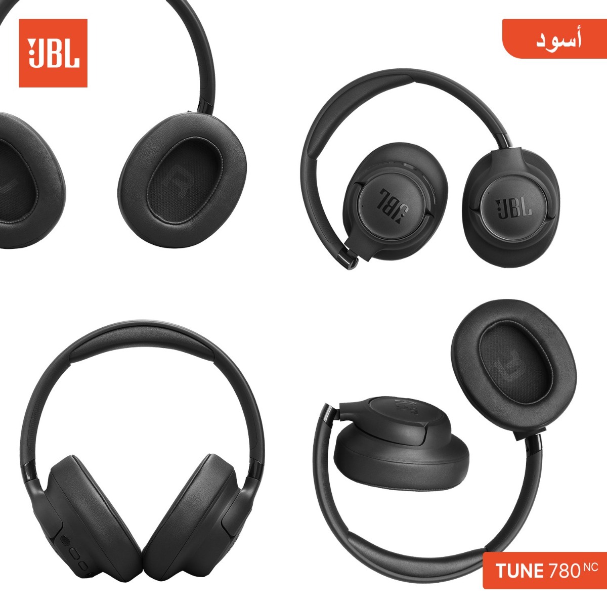 سماعة الرأس JBL TUNE 780NC 2in1 بلوتوث