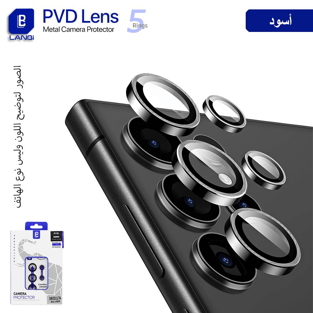 LANBi PVD Metal Camera Lens Protector for Samsung - 5 Rings