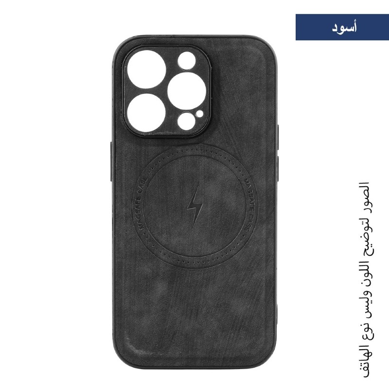 حماية ظهر جلد مع MagSafe لأجهزة الموبايل