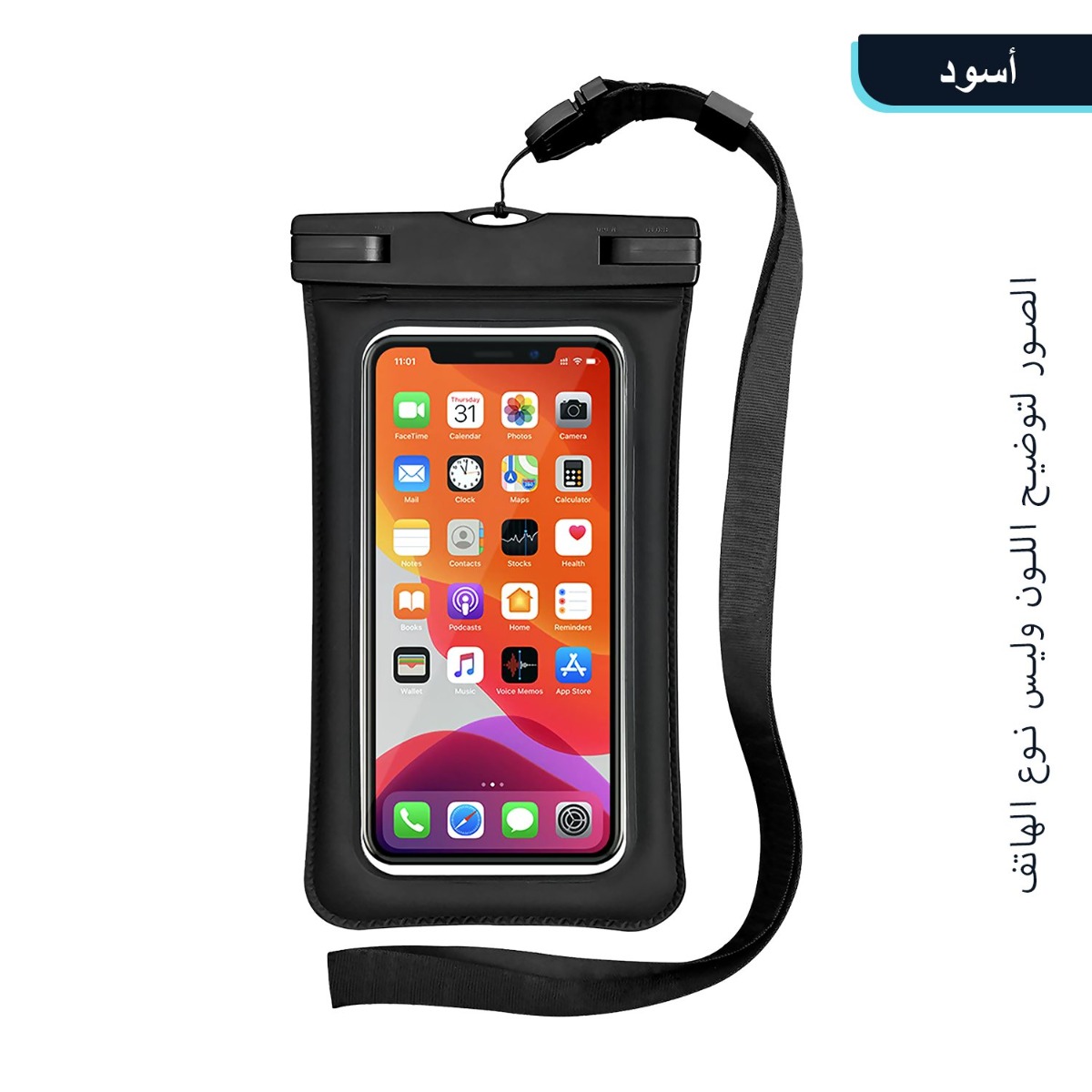 حقيبة موبايل LECOVER LB-10 ضد الماء