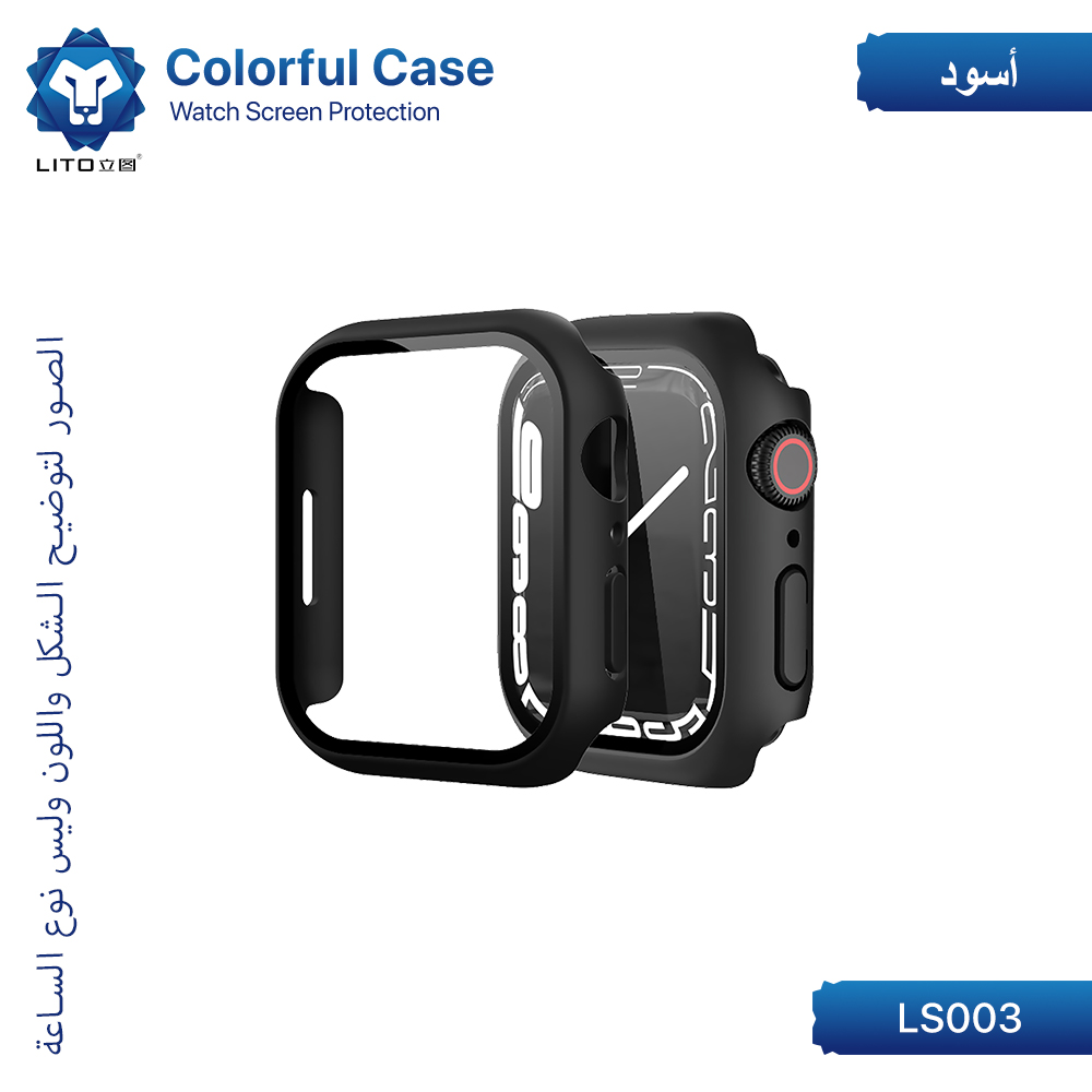LITO Colorful Watch Case with Screen Protection