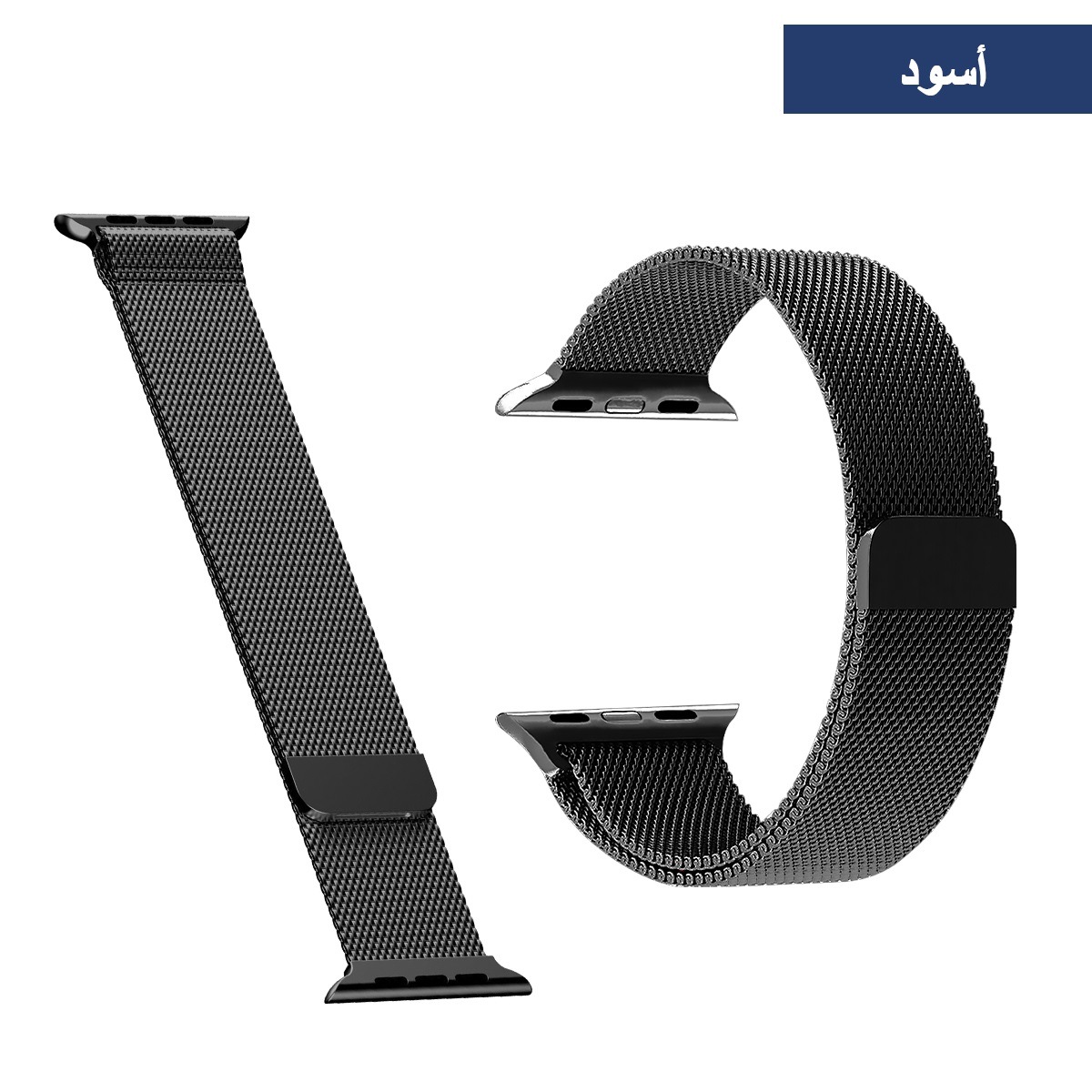 Magnetic Stainless Steel Apple Watch Band