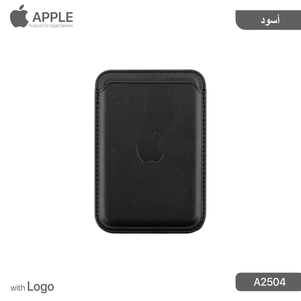 MagSafe Leather Card Holder with Logo