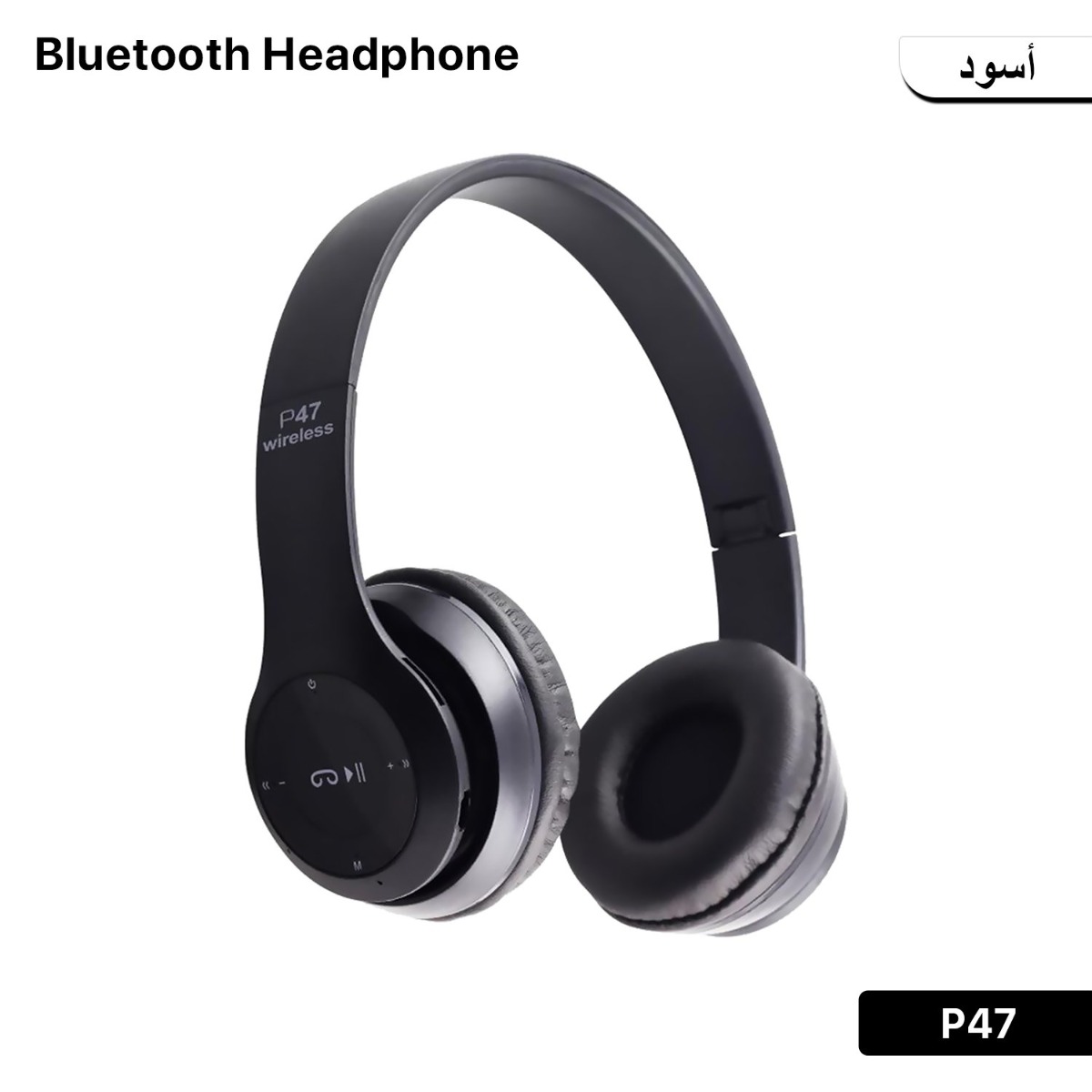 سماعة الرأس P47 بلوتوث 