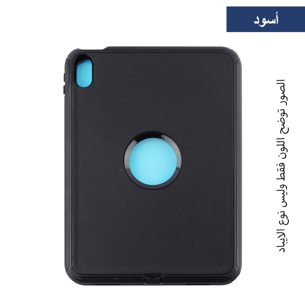 ظهر آيباد Otterbox Defender 360