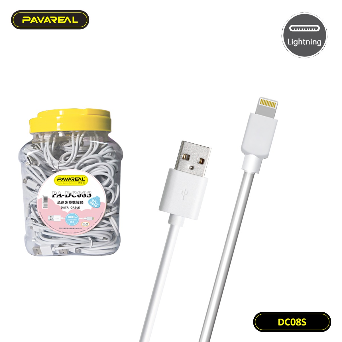 PAVAREAL 50 Cable Package
