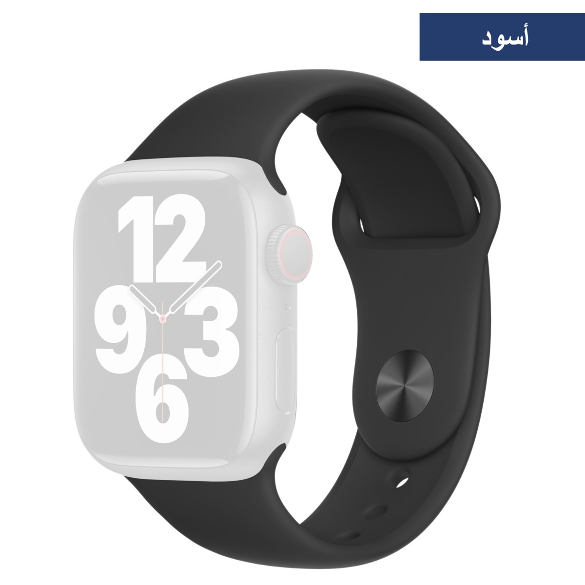 Regular Silicone Apple Watch Band