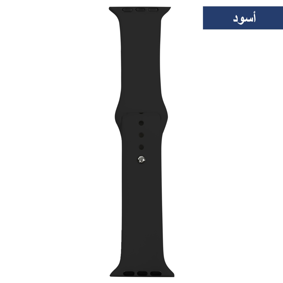 حزام سيليكون Regular لساعة أبل