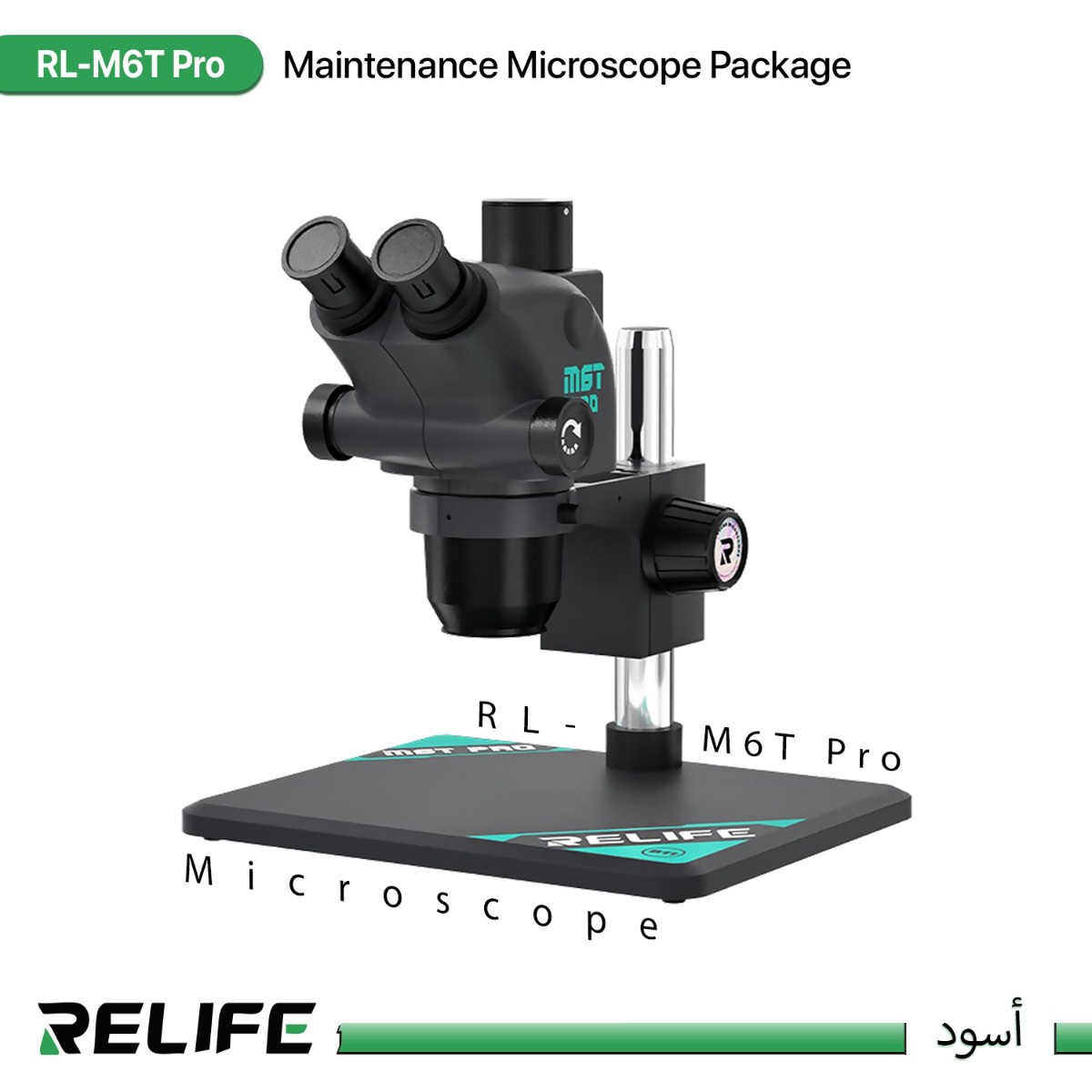 RELIFE RL-M6T Pro Maintenance Microscope Package