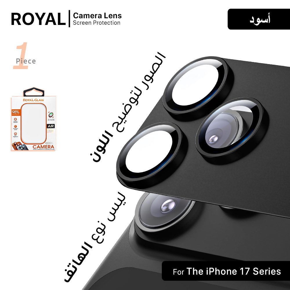 ROYAL Camera Lens Protector For iPhone - 1 Piece