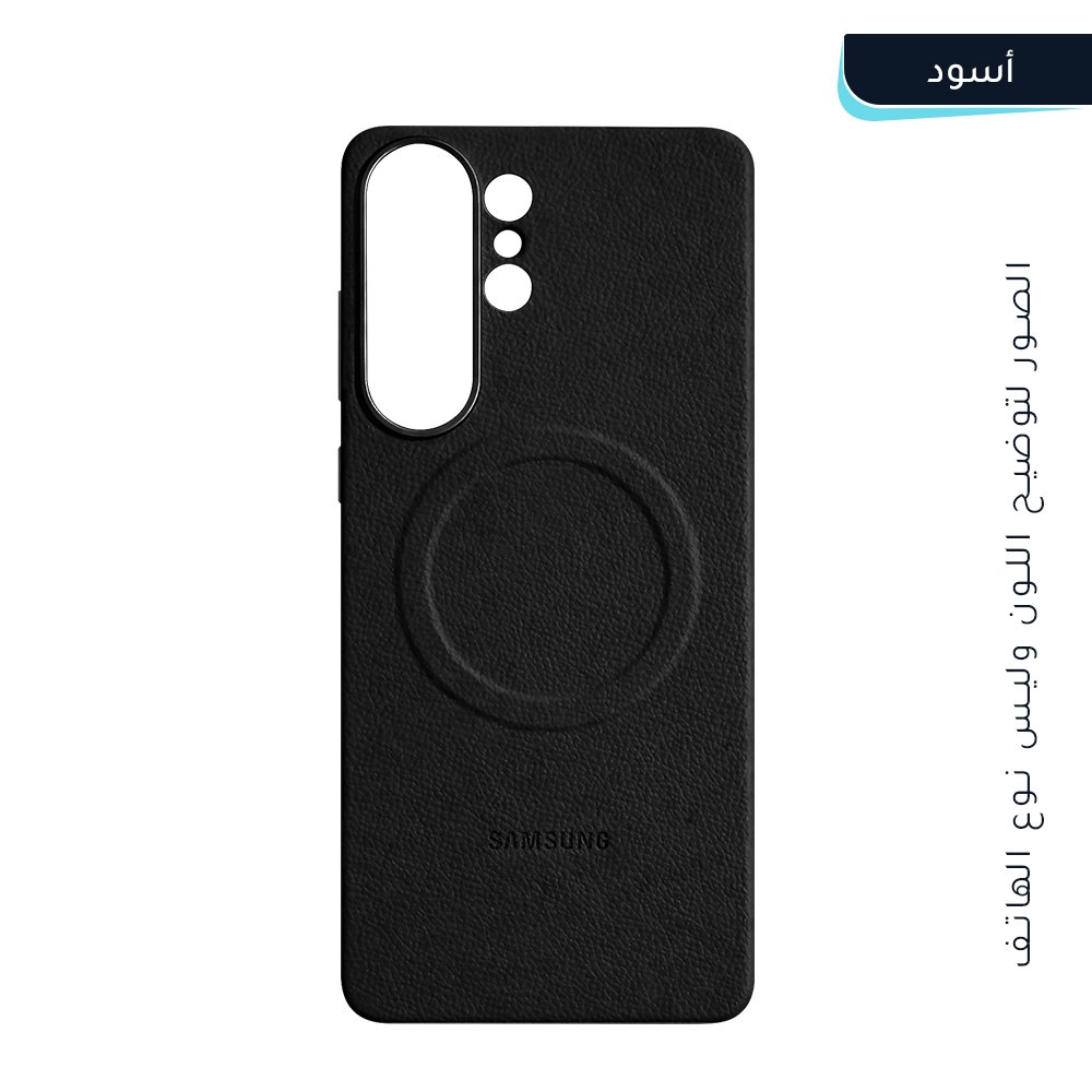 حماية ظهر جلد Kindsuit MagSafe مع لوجو لأجهزة سامسونج