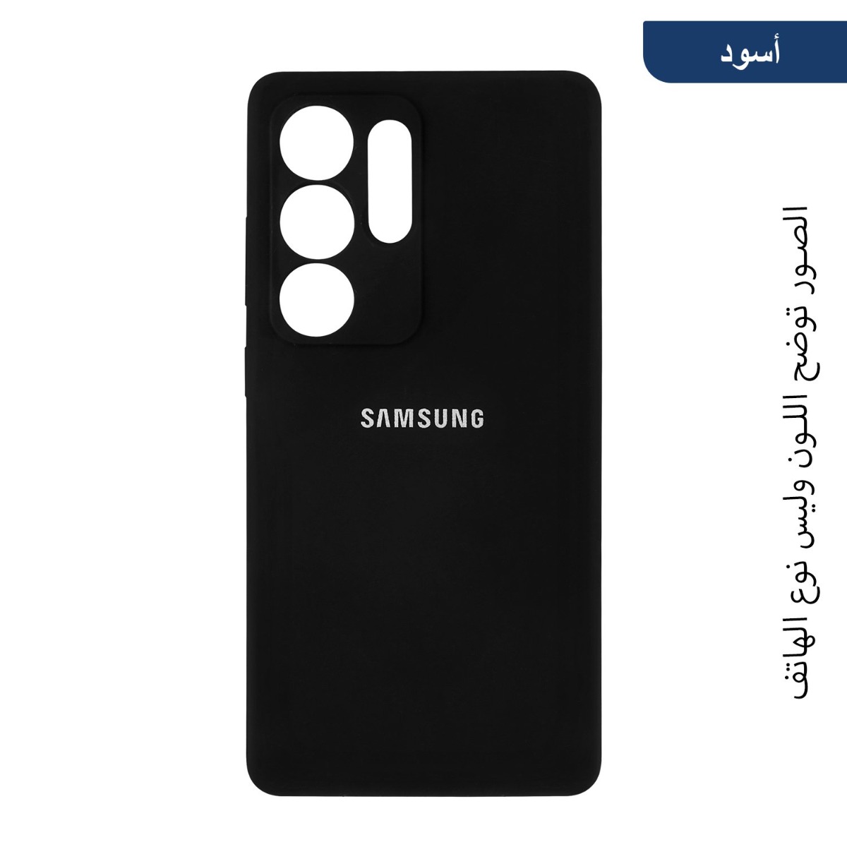 Silicone Back Case with Logo For Samsung
