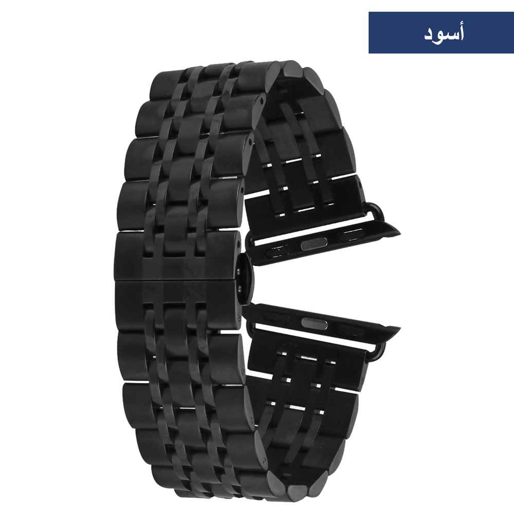 حزام ستانلس لساعة أبل - 7 حلقات