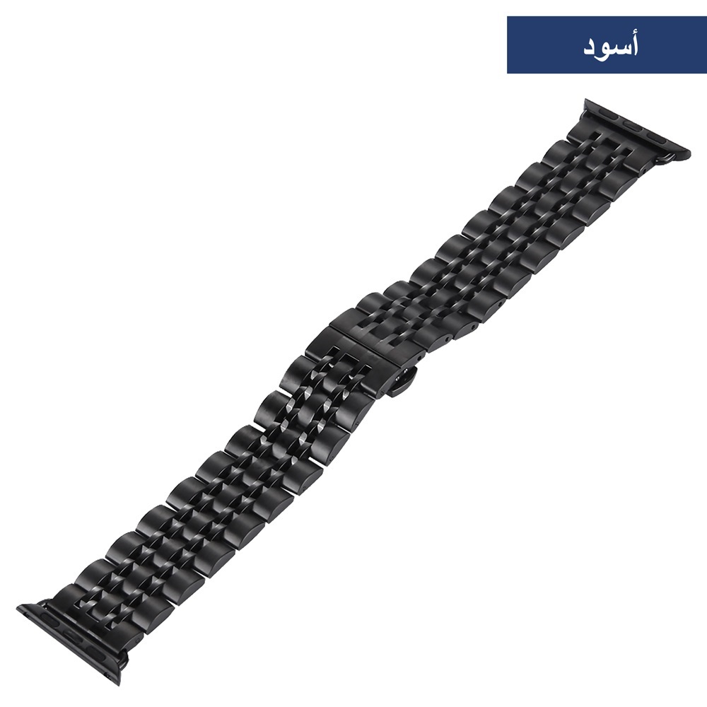 Stainless Steel Apple Watch Band - 7 Rings