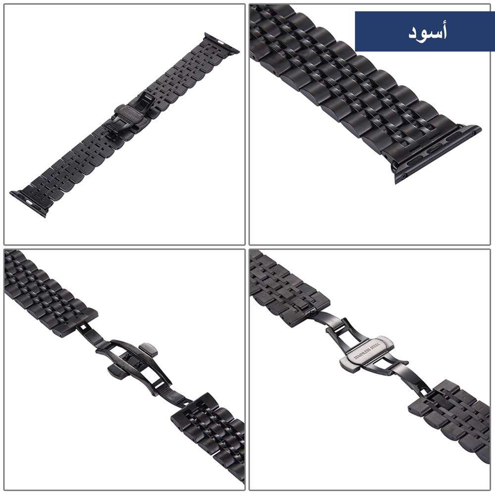 Stainless Steel Apple Watch Band - 7 Rings