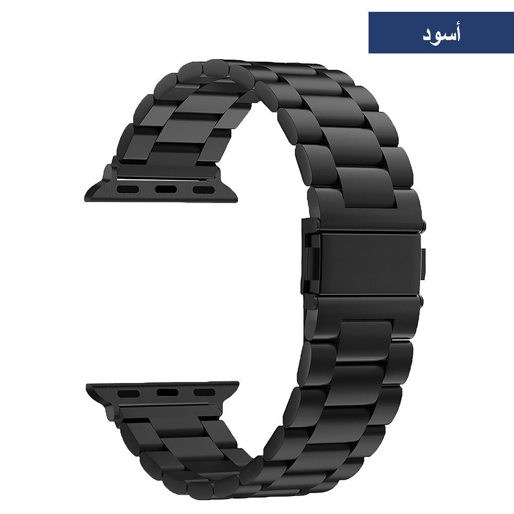 Stainless Steel Apple Watch Band - 3 Rings
