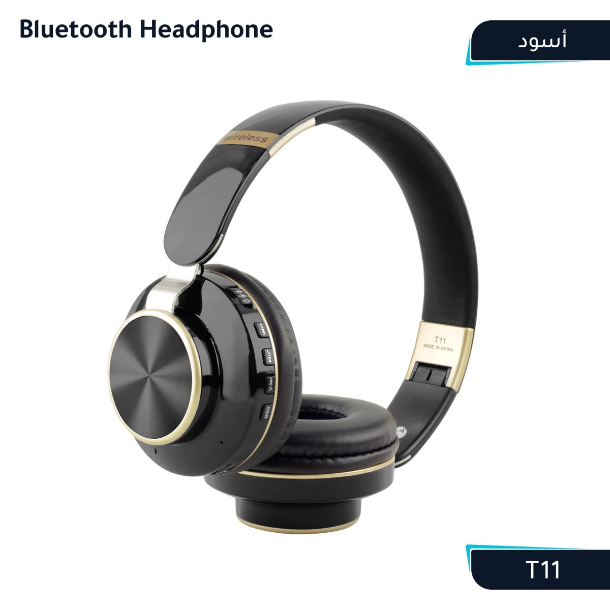 سماعة الرأس T11 بلوتوث