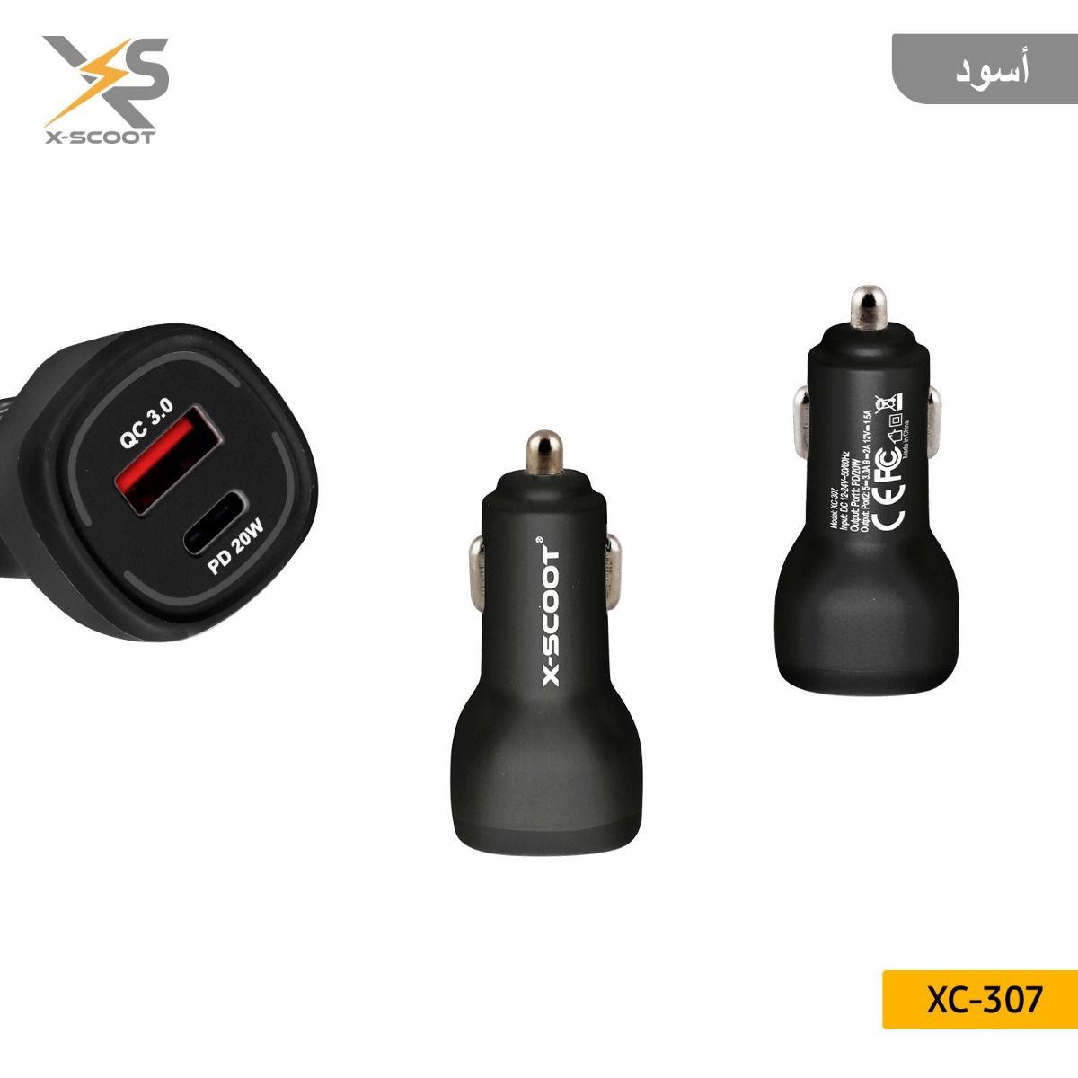 X-SCOOT XC-307 20W Car Charger