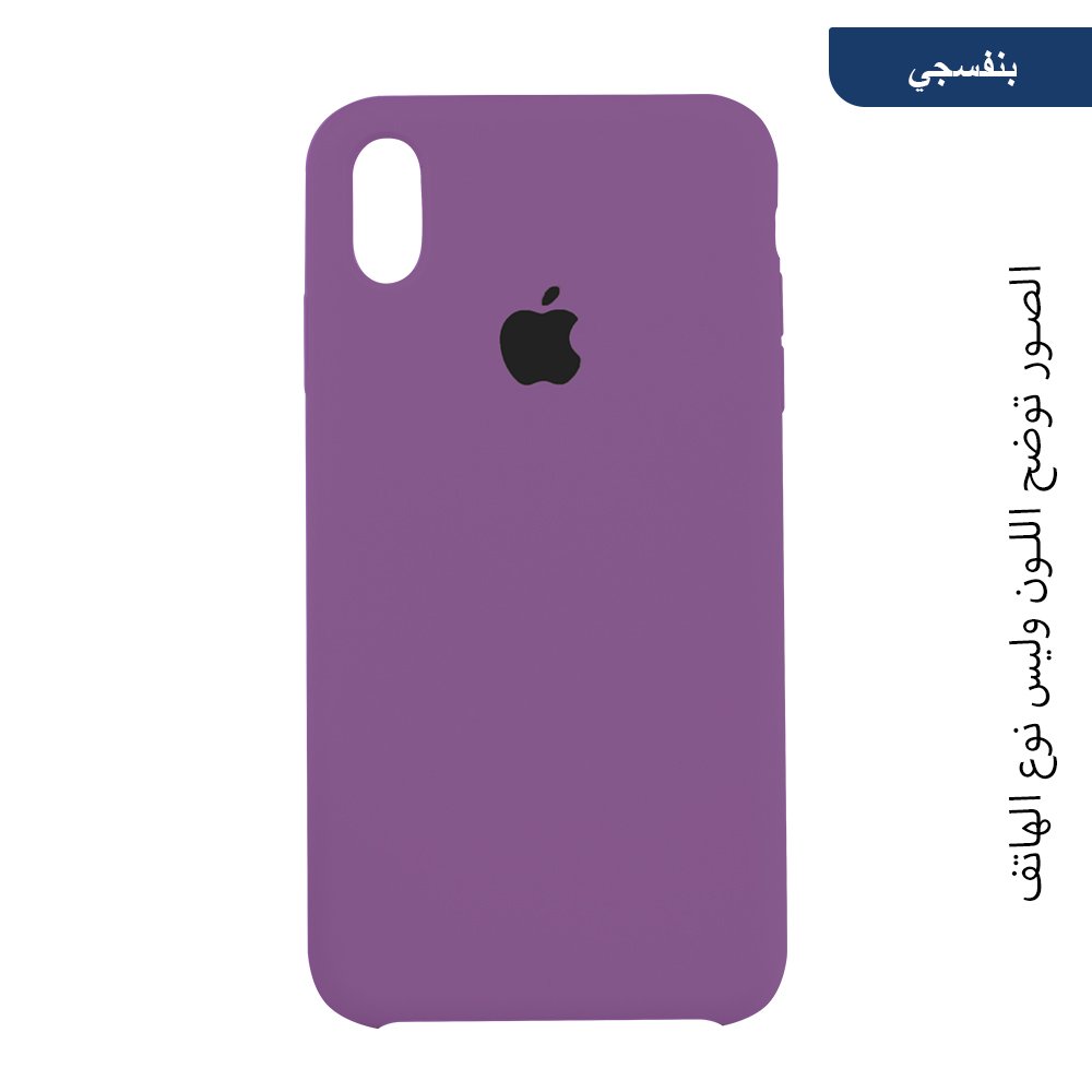 2024 Silicone Back Case with Apple Logo For iPhone
