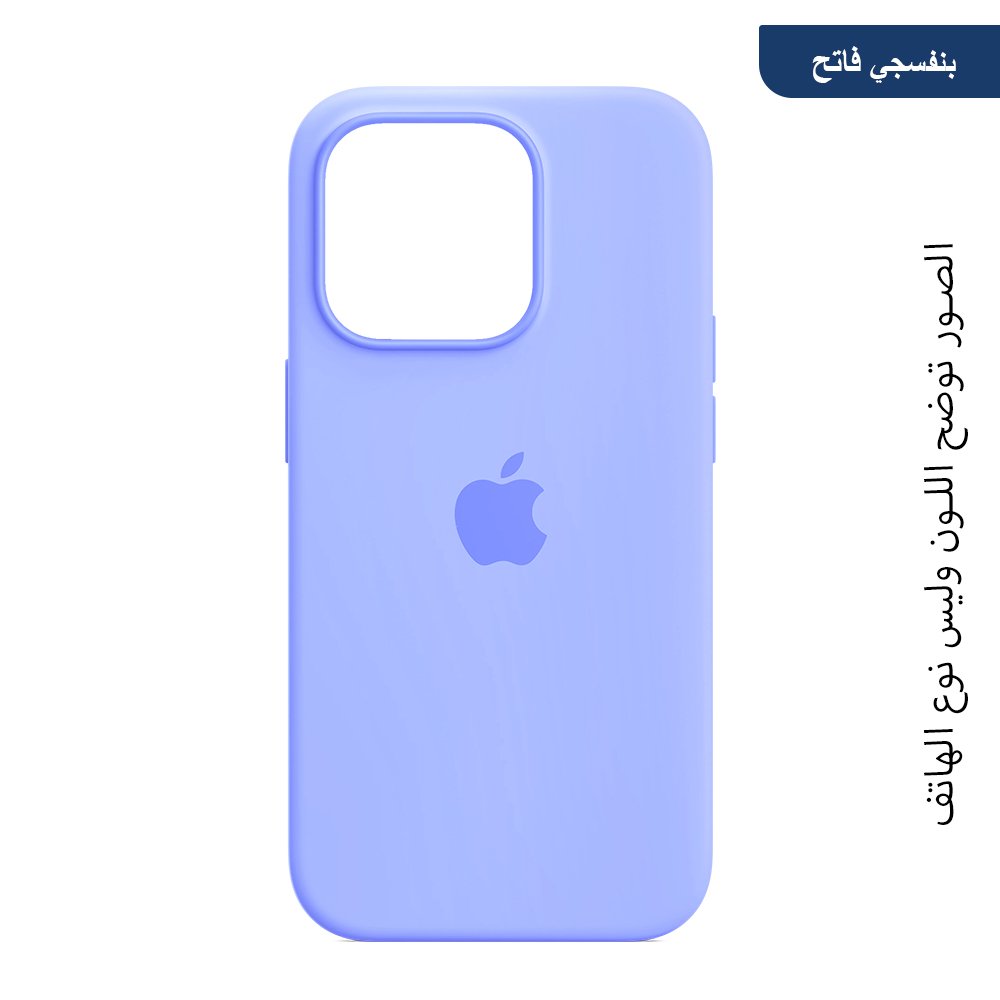 2025 Silicone Back Case with Apple Logo For iPhone