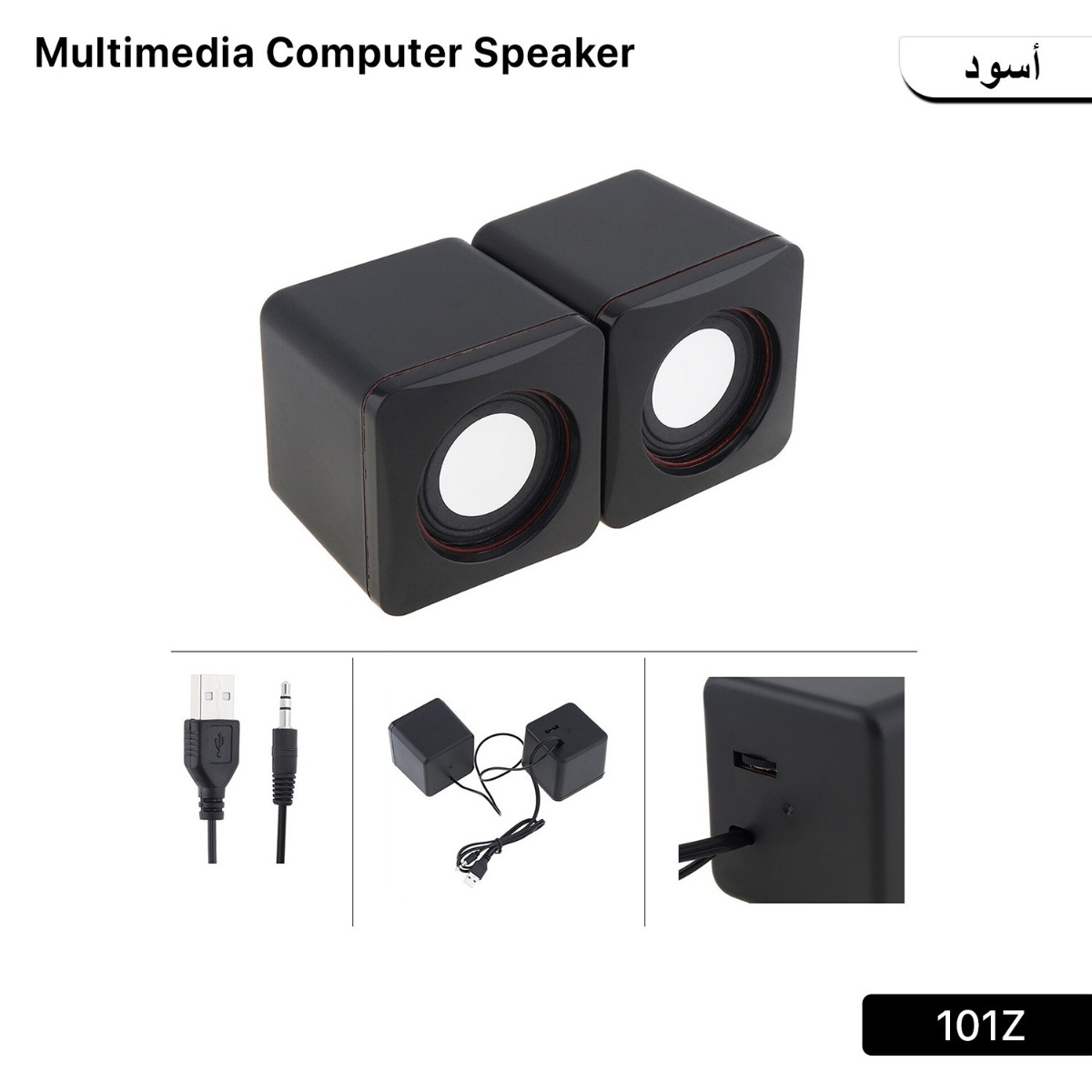 101Z Multimedia Speaker
