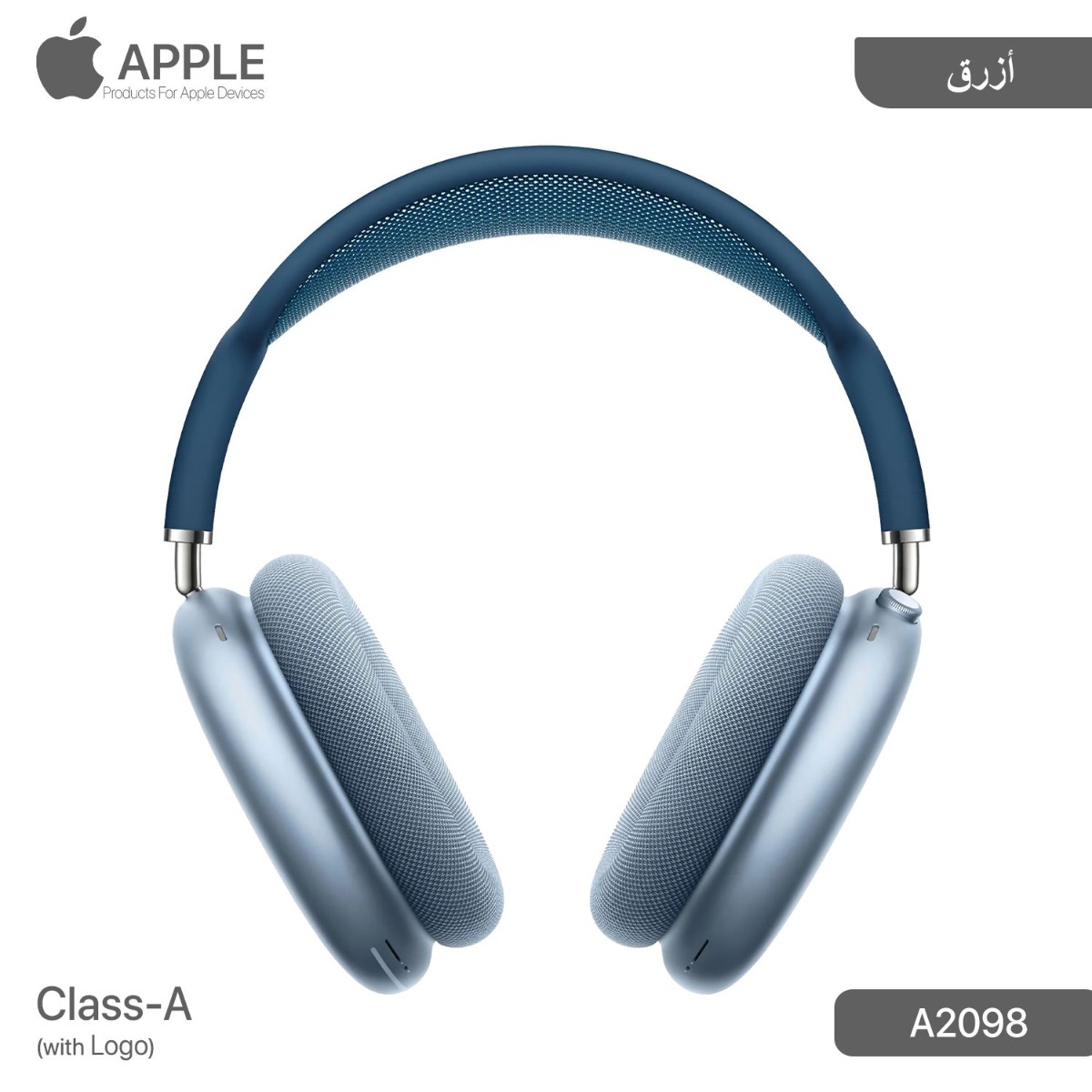 سماعة الرأس AirPods Max بلوتوث مع لوجو (Class-A)