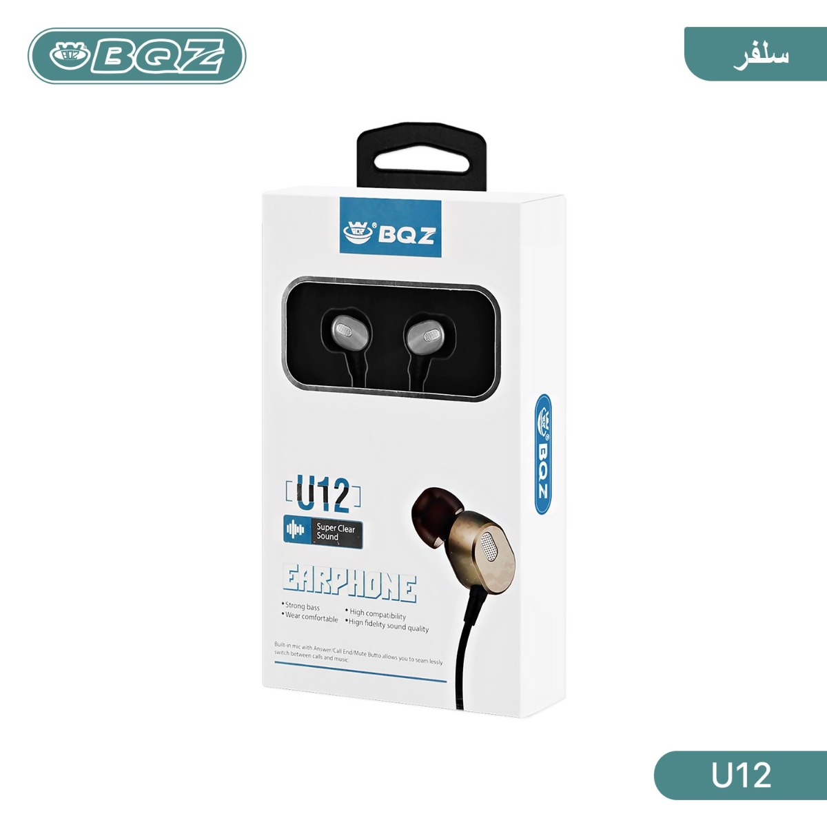 سماعة أذن BQZ U12