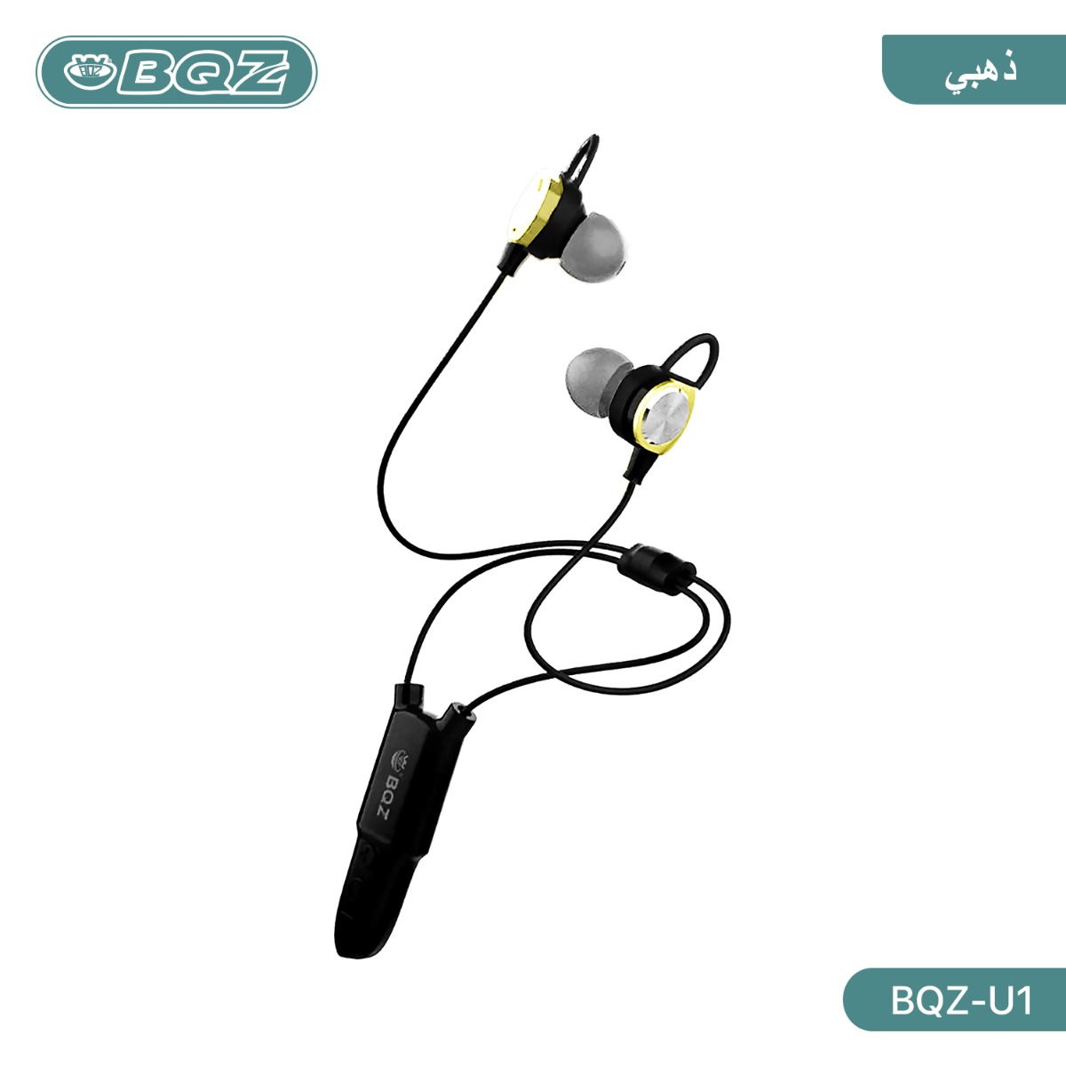 سماعة أذن BQZ BQZ-U1 بلوتوث رياضية