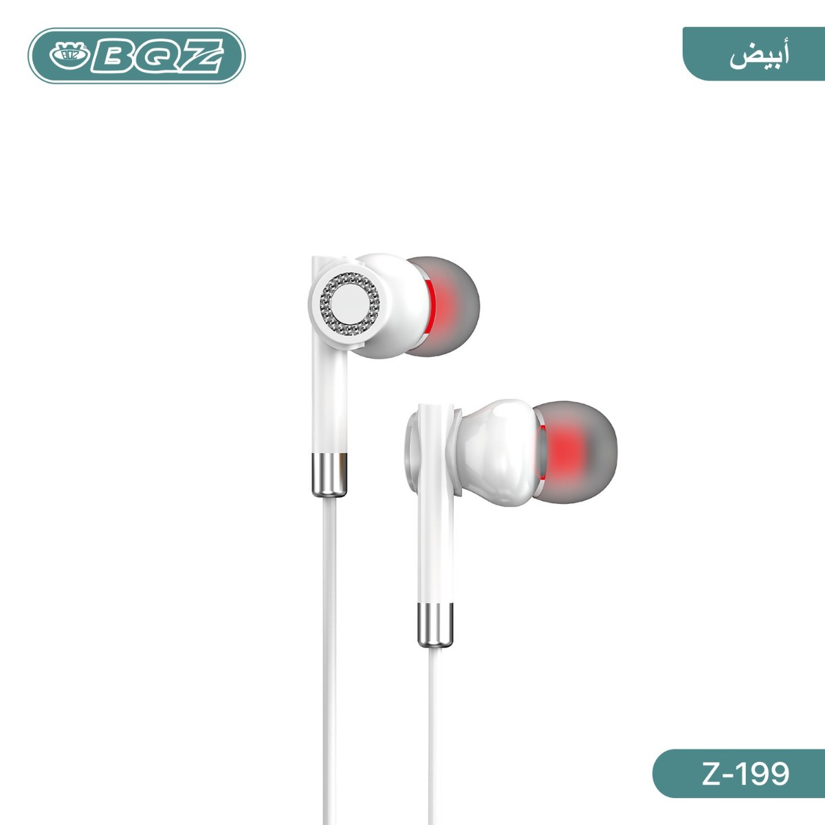 سماعة أذن BQZ Z-199 Type-C