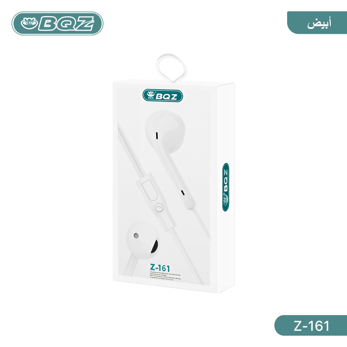 سماعة أذن BQZ Z-161