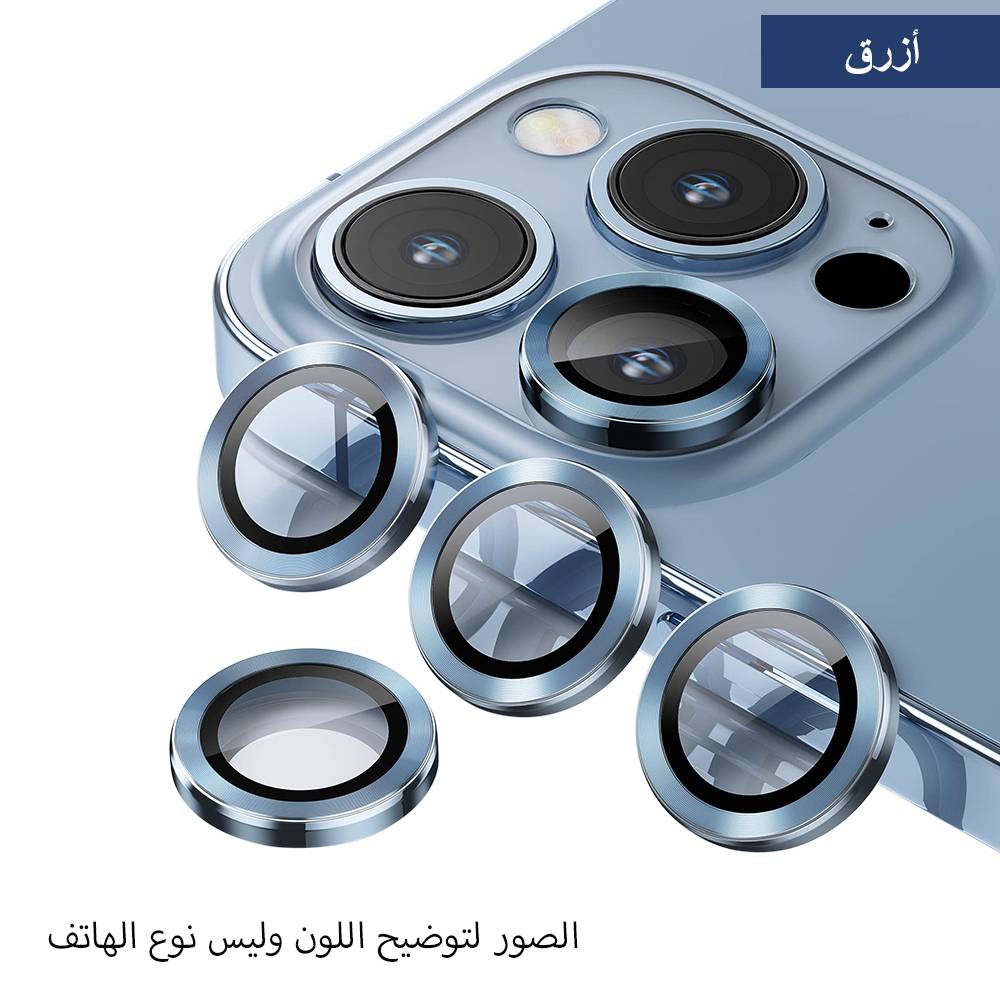 Metal Camera Lens Protector for iPhone - 3 Rings